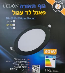 גוף תאורה עגול שקוע מסגרת שחורה אור לבן / צהוב LEDON 30W