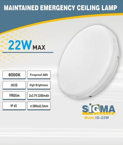 גוף תאורה מוגן מים חירום 22W צמוד תקרה SIGMA