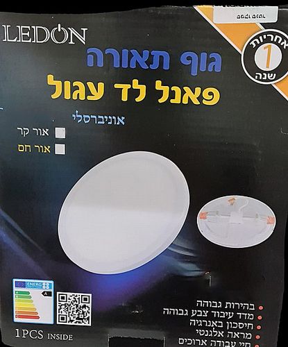 גוף תאורה לד שקוע מתכוונן לפי מידה 10W LEDON