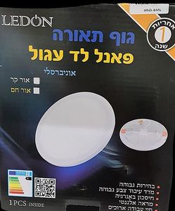 גוף תאורה לד שקוע מתכוונן לפי מידה 10W LEDON