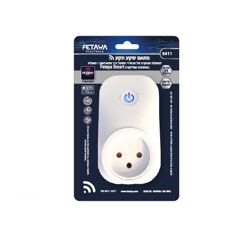 מתאם תקע-שקע WIFI אופן התקנה בשקע ישראלי FETAYA