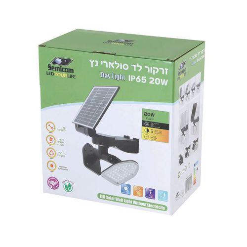 זרקור לד סולארי נץ SEMICOM IP65 20W - אור יום