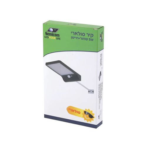 פנס סולארי עם חיישן 5W שחור SEMICOM - אור קר