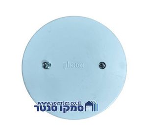 מכסה קופסא 55 - 70 עם ברגים
