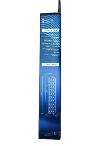 תאורת חירום LED ניידת LUMITEC