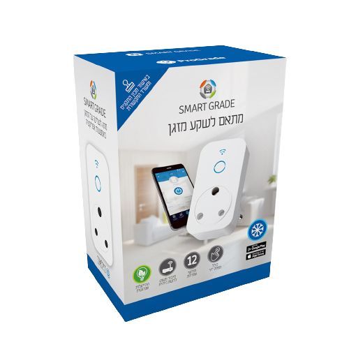 התקן חשמל חכם תקע לשקע מזגן (בריטי) SMARTGRADE