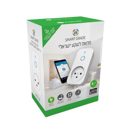 מתאם חכם תקע לשקע ישראלי (דור 3) SMARTGRADE WIFI