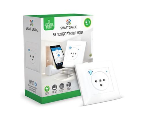 שקע חשמל חכם להתקנה קבועה WIFI לקופסה 55 SMARTGRADE