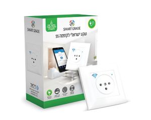 שקע חשמל חכם להתקנה קבועה WIFI לקופסה 55 SMARTGRADE