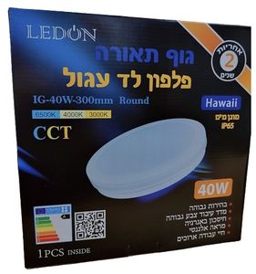 גוף תאורה לד מוגן מים LEDON HAWAII 40W