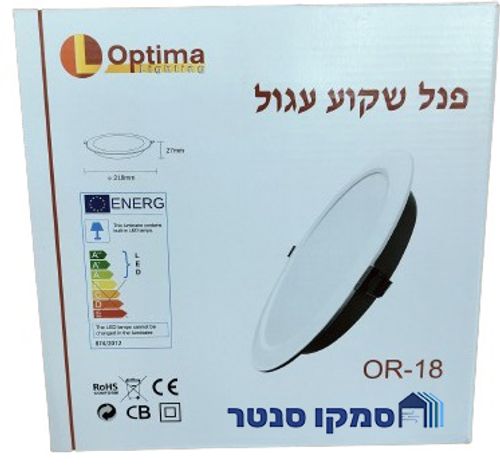 גוף תאורה מתכוונן שקוע תחת הטיח Optima 18W CCT