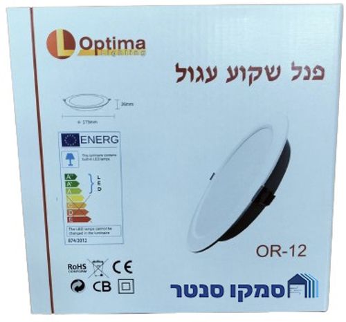 פאנל ספוט שקוע תחת הטיח Optima 12W CCT