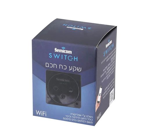 שקע כח חכם הכולל לחצן הדלקה וכיבוי תואם גוויס