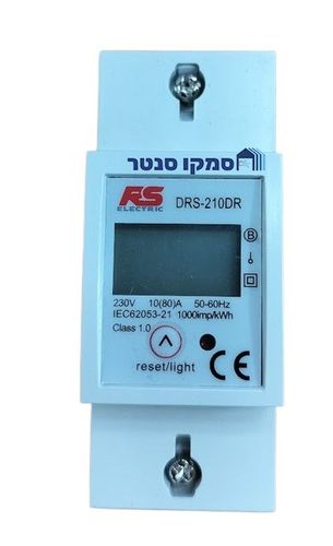 מונה חשמל חד פאזי דיגיטלי ללוח A 45