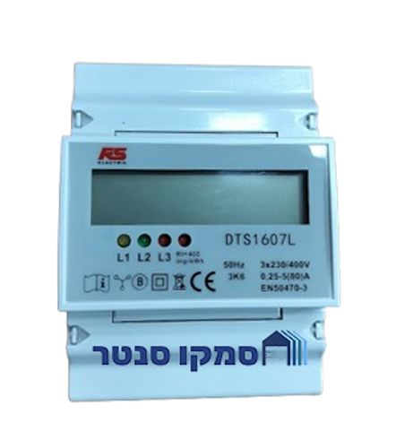 מונה חשמל תלת פאזי דיגיטלי ללוח A 100 04-772