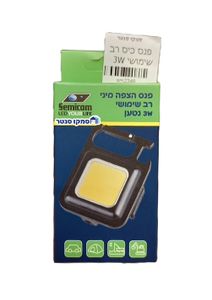 פנס כיס הצפה מיני נטען פותחן בקבוקים 3W