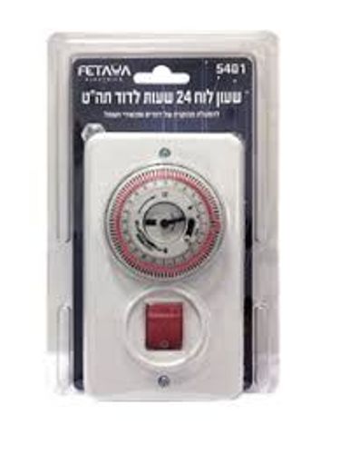 שעון לדוד 24 שעות מלבני להתקנה שקועה תה