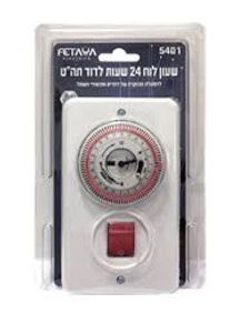 שעון לדוד 24 שעות מלבני להתקנה שקועה תה"ט