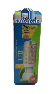 נורה G9 לד 7W אור לבן / צהוב LUXTEN LED