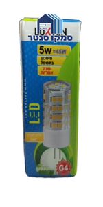 נורה G4 לד 5W אור לבן / צהוב LUXTEN LED
