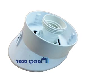 בית מנורה ארמטורה לקיר חיבור מהיר זויתי E27