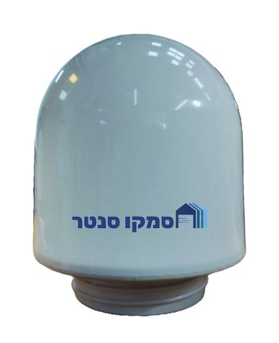 כיסוי לבית מנורה ארמטורה - חלבי או שקוף