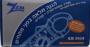 צבת אמפרמטר דיגיטלי