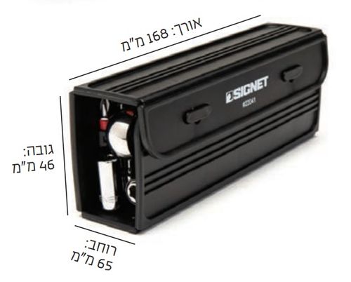 סט בוקסות וביטים 