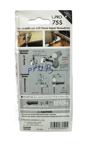 מתאם זוויתי למברגה ארגונומי  PRO-75