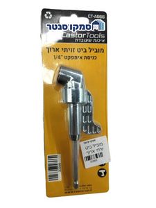 מוביל ביט זוויתי ארוך CT