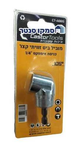 מוביל ביט זוויתי קצר CT