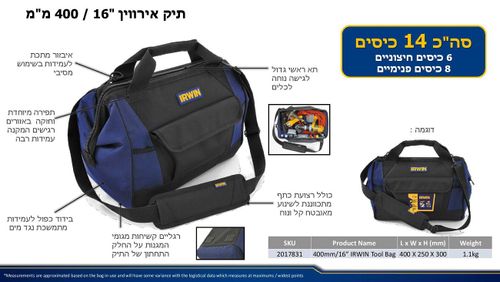 תיק טכנאי כלי עבודה עם כיסים 