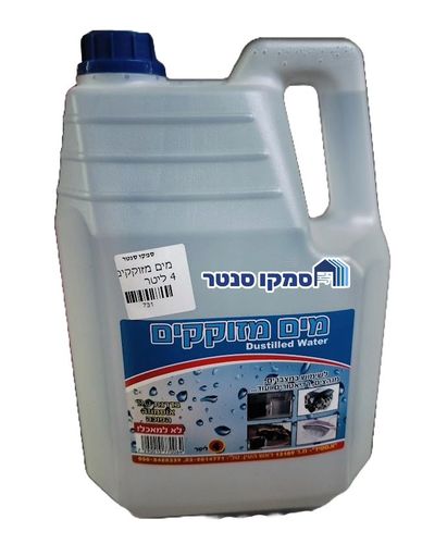 מים מזוקקים בדרגת RO אוסמוזה הפוכה - 4 ליטר