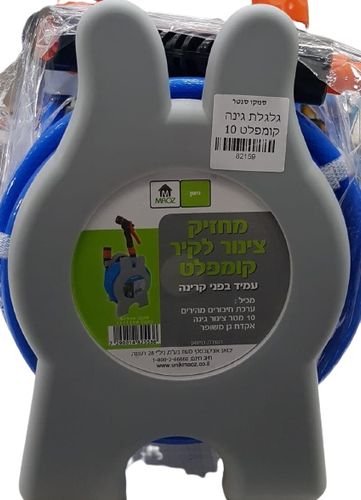 גלגלת גינה קומפלט + אקדח מים
