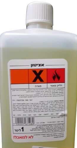 אציטון 1 ליטר