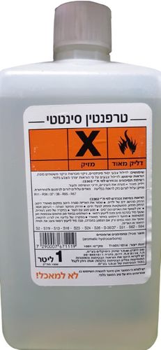 טרפנטין סינטטי 1 ליטר