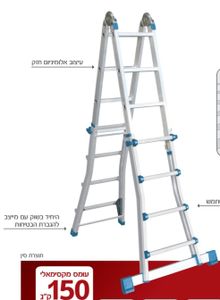 סולם טלסקטופי אלומיניום רב שימושי מעוז בגדלים שונים