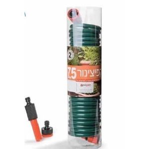 צינור גינה קפיצי 7.5 מטר EVA