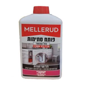 פותח סתימות MELLERUD נוזל 1 ליטר