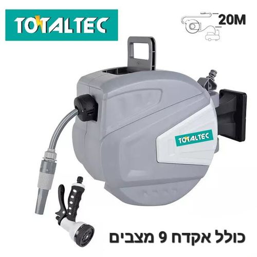 סט צינור השקיה 20 מטר בגלגלת מעוצבת עם אקדח 9 מצבים TOTAL