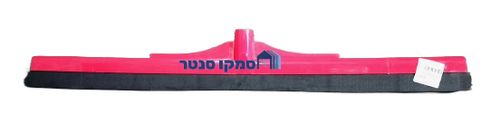 מגב פלסטיק רחב 60
