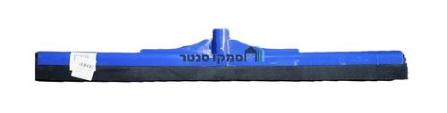 מגב פלסטיק רחב 60
