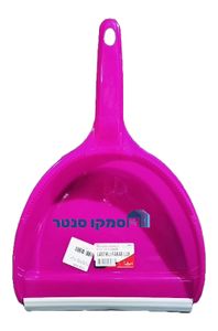 יעה פלסטיק לאיסוף אשפה בצבעים