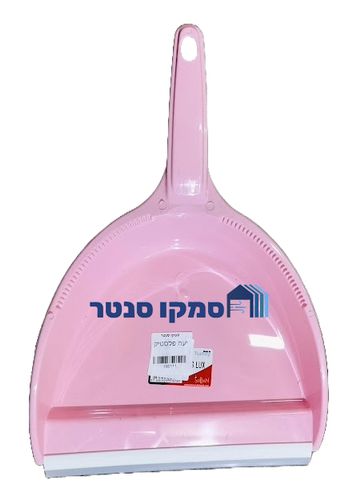 יעה פלסטיק לאיסוף אשפה בצבעים