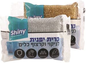 כרית יפנית סקוץ