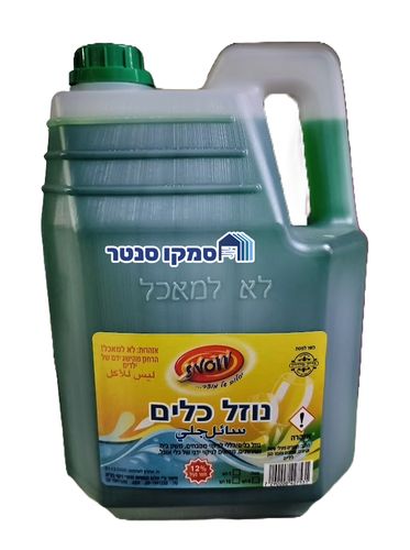 סבון כלים בריכוז של 12% - 4 ליטר
