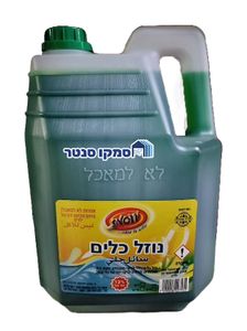סבון כלים בריכוז של 12% - 4 ליטר