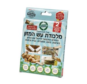 מלכודת עש המזון GREEN PLACE - שתי מלכודות במארז