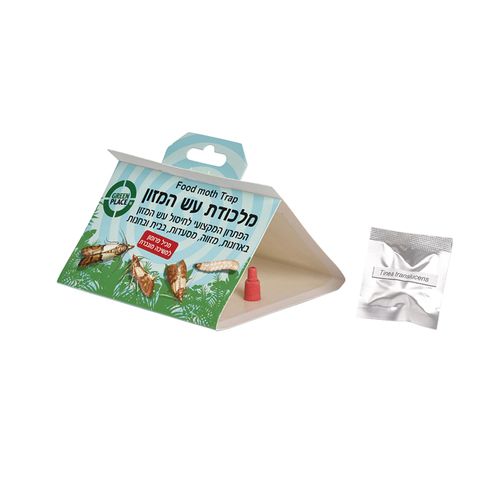 מלכודת עש המזון GREEN PLACE - שתי מלכודות במארז
