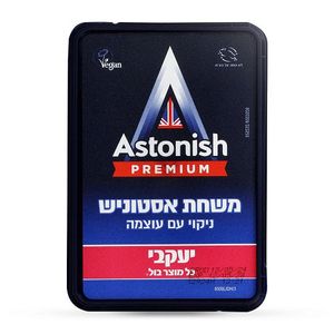 משחה אסטוניש פרמיום לניקוי מטבחים ועוד